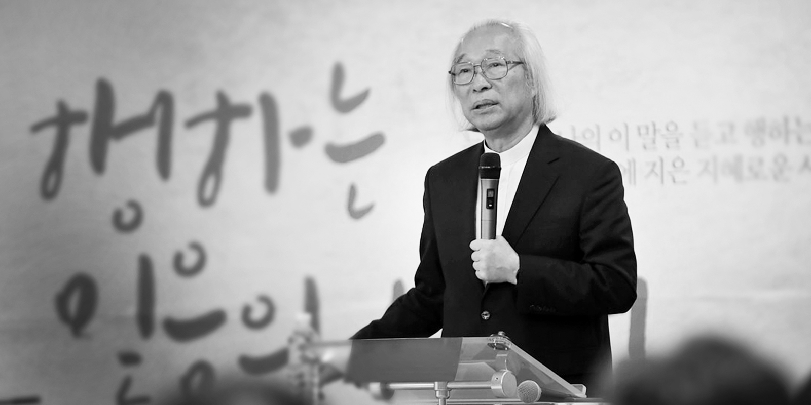 정우겸 목사